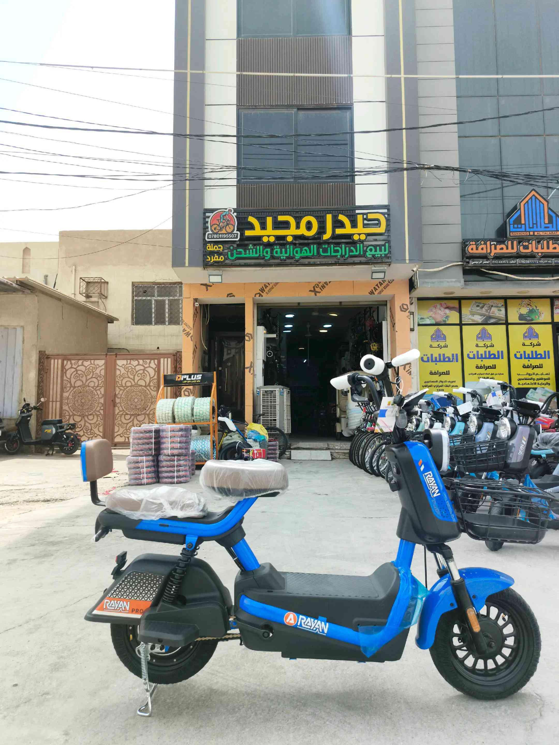 بايسكل 14 الريان نسخه pro العنوان : كربلاء المعملجي مقابل الأخوين محل حيدر مجید  الرقم : ***********  #بايسكل  #بايسكلات_العراق #اكسبلورexplore 
