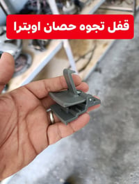 قطع غيار • اوبترا • افيو