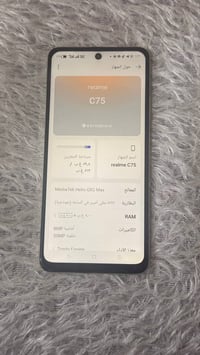 للبيع  Realme C75 ريلمي C75 التلفون مال بيت ومكفول اي خلل مابي بدون غر...