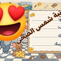 طباعة ستيكرات • صور على دفاتر • توصيل