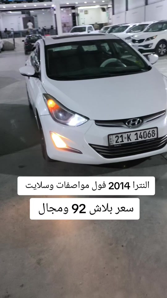 #***********  *********** #العراق #كوردستان #بغداد #اربيل 
