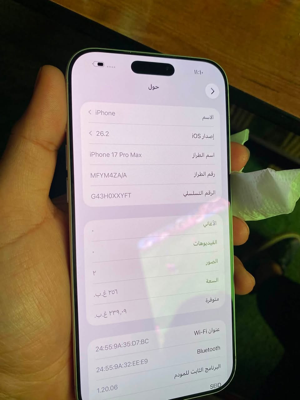 فون 17  سيمكارت  رصاصي مكاني بغداد سعرة 1700  رقمي كارتونة وشاحن ويا *********** واتساب فقط
