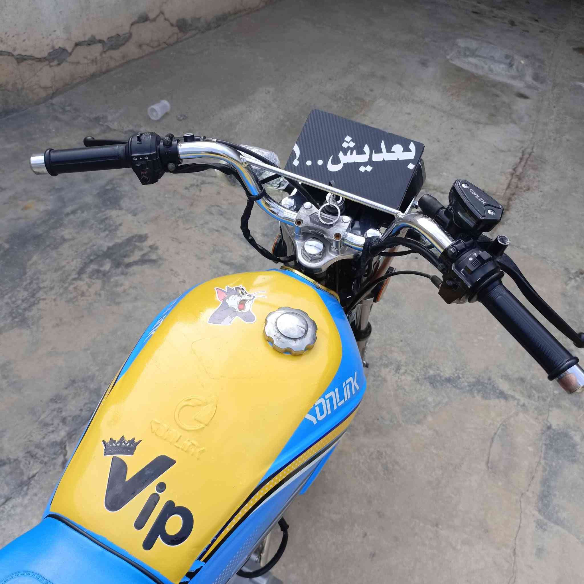 تايكر • ٢٥ • مفولة