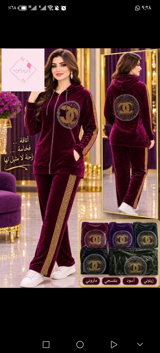 برمرشوب • أناقة • ماروني