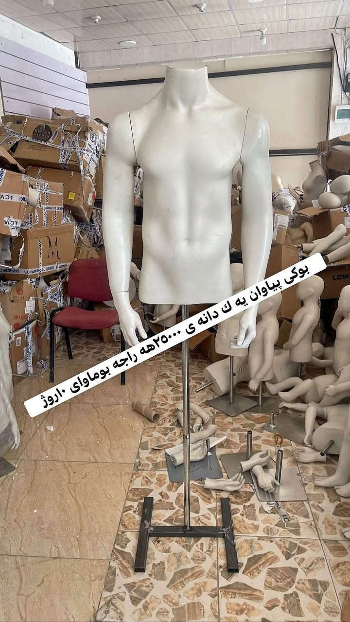 بوكى فايبه رپلاسى ده رجه يه ك ده ستى دوو به هه رزانترين نرخ ٧٠ژنان و ٤٥پياونم هه يه  نرخى دانراوه بيشتر به ٣٥٠٠٠هه زاربوو ئيستا ٢٥٠٠٠شوينمان ده ربه نديخانه بوداواكردن نامه بنيره بؤوتساب وفايبه ر***********
