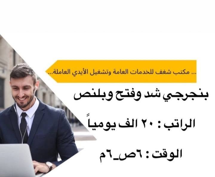 كربلاء • موظفات مبيعات • بارستا
