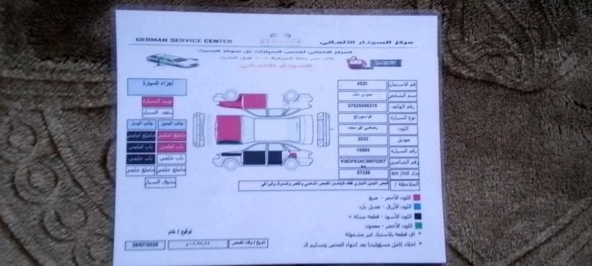 كيا سبورتاج وارد امريكي موديل 22 سونارها موجود.  ***********
