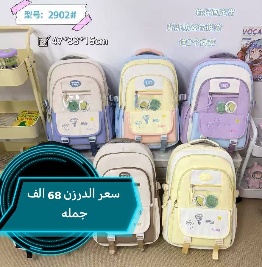 فقط جمله مابيع مفرد الن هاي عروض
سعر الجملة داخل الصور شرط فحص ع صور 

↔️العرض داخل الصور *********** 

↕️الارتفاع داخل الصور

عنوان المخزن دهوك-زركا توصيل كل محافظات العراق 

للحجز واتساب *********** 

عروض يعني جمله
