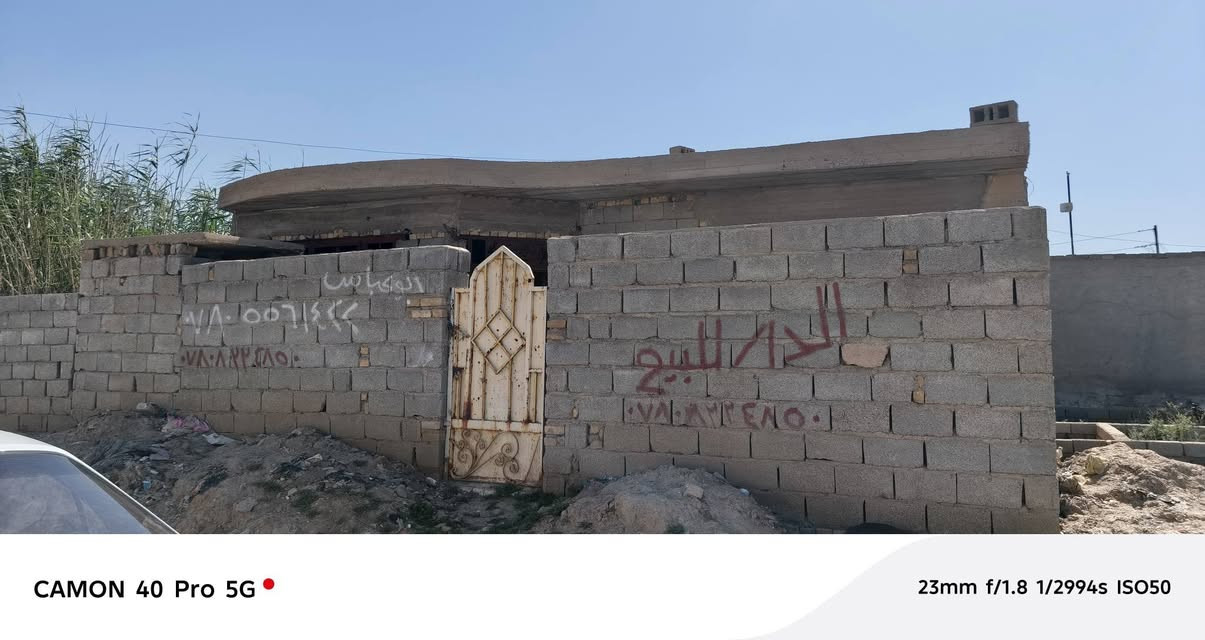 بيت بالوافدين 150 متر بالاولى شارع 20
هيكل مسقف 15 مليون قفل 

***********
