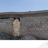الوافدين • ١٥٠م • بالأولى