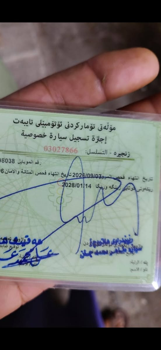 سليمانية خصوصي انكليزي مرسيدس 1986 مابيها غراض فارغة تسقيط الشرعي موجود
السعر ١٨ ورقة قفل

مكاني خان بني سعد 
*********** مامتواجد على الفيس
