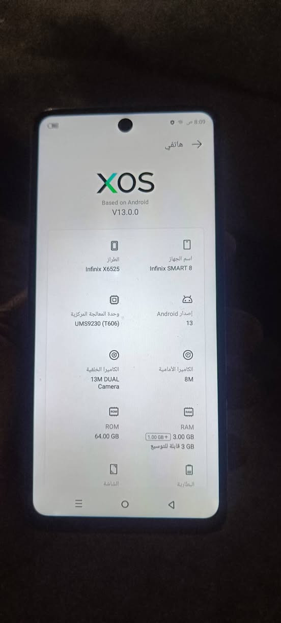 انفينكس SMART 8 • رام ٣ جيجا • روم ٦٤ جيجا