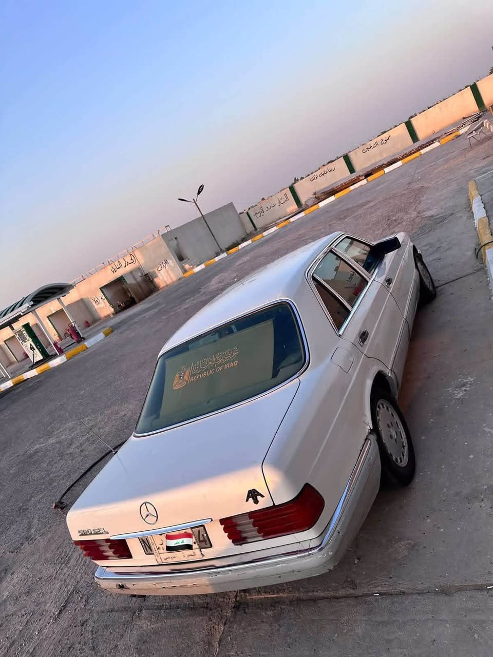 السلام عليكم مارسدس رئاسي للبيع مديل 1988 محرك VVT3000 كير جديد  رقم بصره سنويه ل 2028 
كشنات جلد كشنات كهرباء ستيرن كهرباء دبل هورن السعر 34$
المكان البصره /قضاء القرنه ((غير متواجد على الخاص)) ***********
لا اتواجد فيس فقط واتساب اتصال ⁉️
