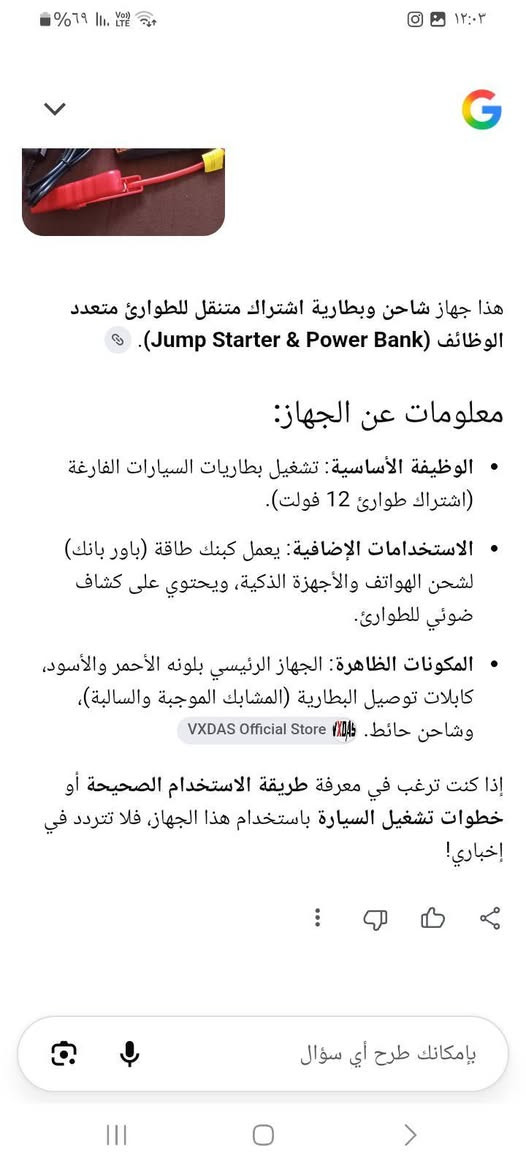 من امازون....
للتواصل.***********.يوجد واتس
الموقع..السليمانيه
