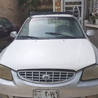 فيرنا • ٢٠٠٩ • رقم ديالى