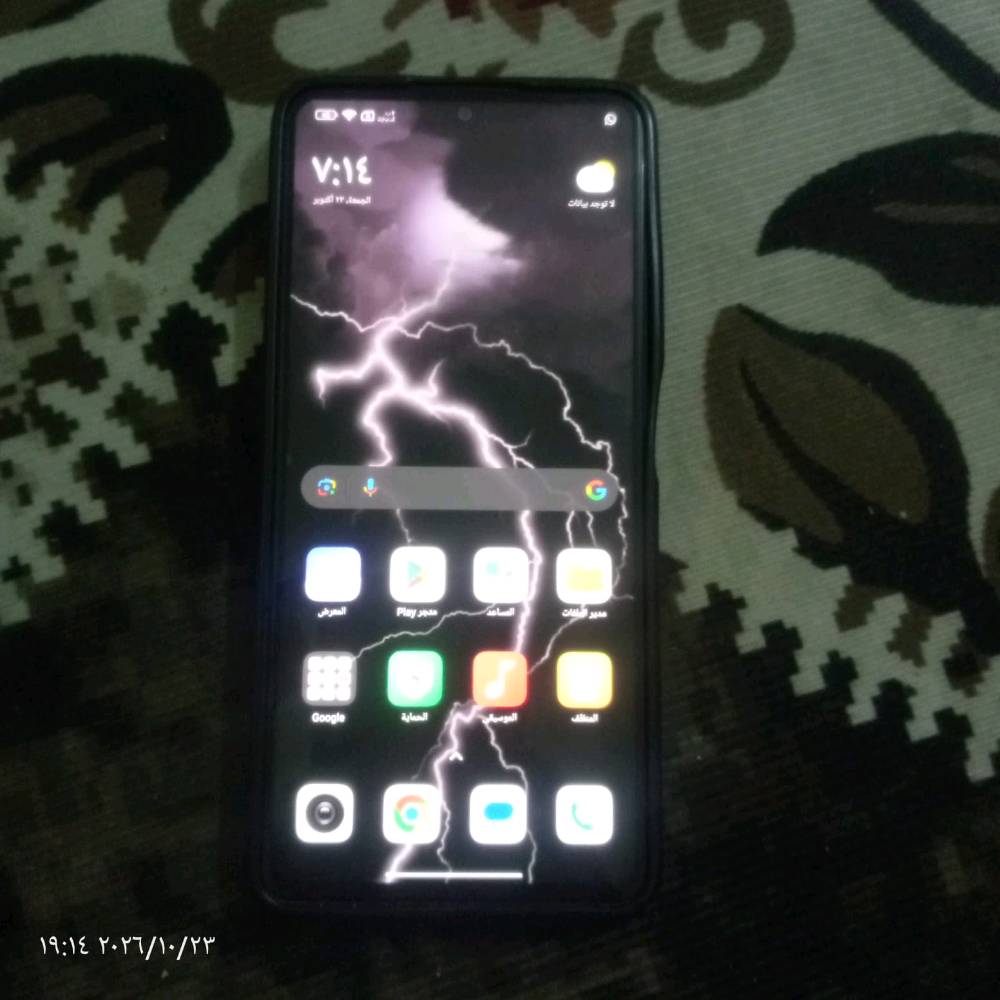 ريدمي نوت 12 برو • ٢٥٦ • نضيف