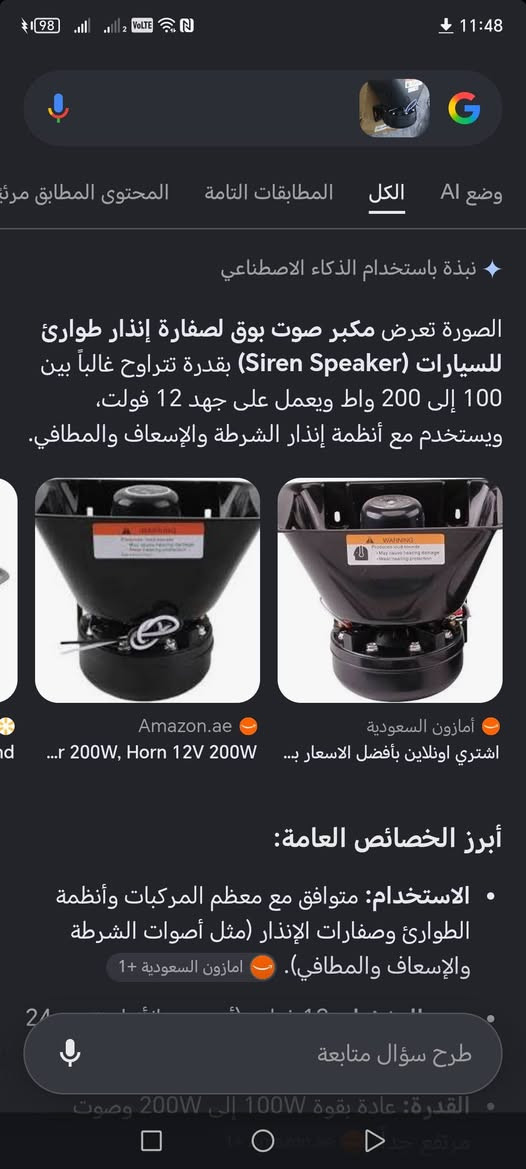 مشغل MP5 • شاشة ٥بوصة • سماعة طوارئ