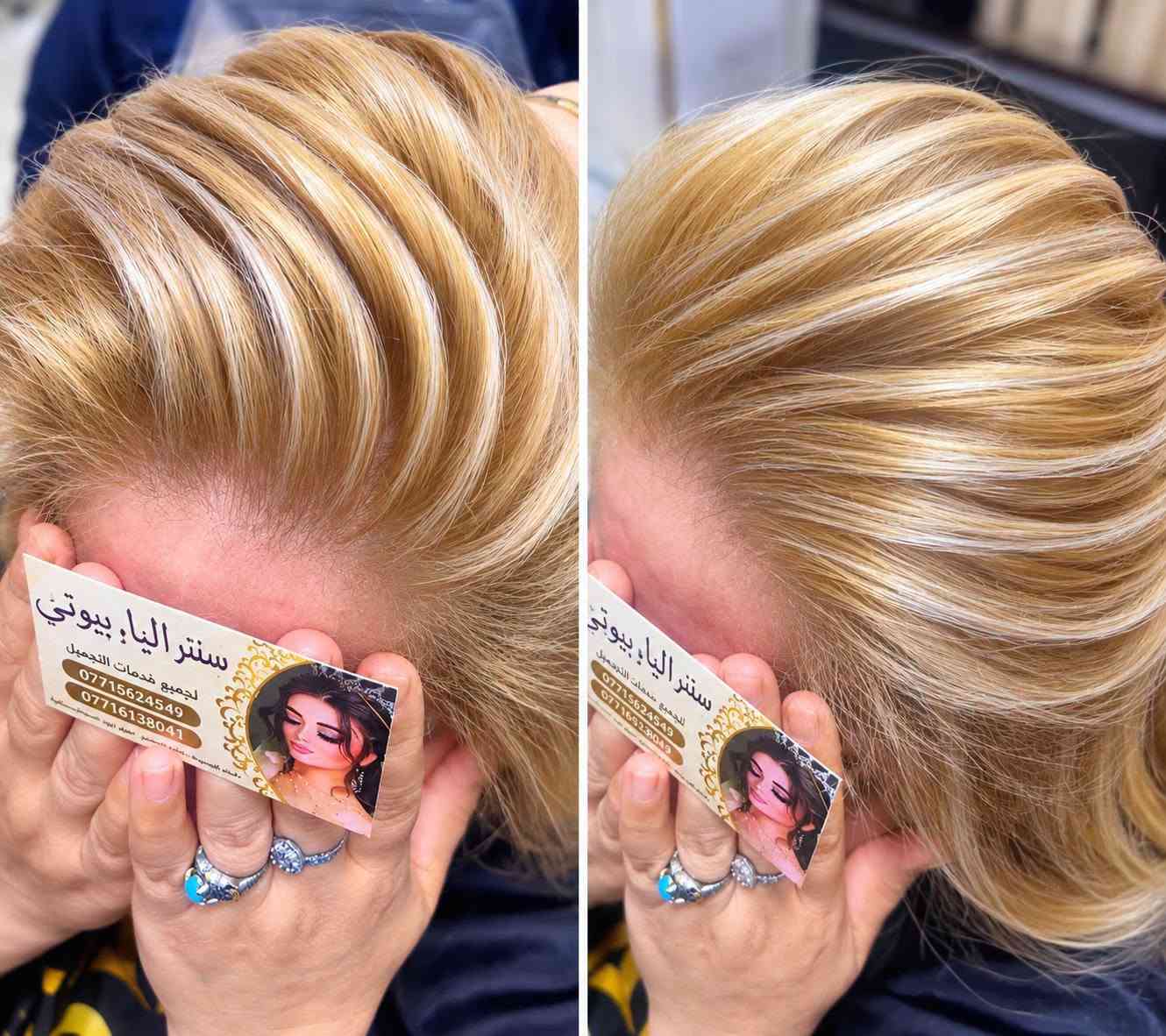 💥💥 وعدتكم زبوناتي الغاليات… ووعدي إلَكم أوفي بيه! 💥💥
😍 أشبعككككم عروض يا حبيباتي 😍
وهالمرة العروض غيررر 🔥🔥
🎁 كل زبونتين يسوّن نفس الخدمة… الزبونة الثالثة مجاناً 🎁
💇🏻‍♀️ عروض الشعر:
✨ تخصيل سلفون — جميع أطوال الشعر 25 ألف فقط
🎁 كل زبونتين… الثالثة مجاناً
✨ سلفون — الزبونة تحصل على هدية مجانية تختارها:
🎀 تاتو
🎀 توريد شفايف
🎀 وشمة صغيرة
✨ صبغ شعر قصير كاريه — 15 ألف فقط
🎁 كل زبونتين… الثالثة مجاناً
✨ صبغ شعر وسط للكتف — 20 ألف فقط
🎁 كل زبونتين… الثالثة مجاناً
✨ ميش شعر قصير كاريه — 15 ألف فقط
🎁 هدية: تنظيف بشرة + قص
✨ ميش شعر وسط — 20 ألف فقط
🎁 هدية: تنظيف بشرة + شسوار
🔥 وعرض الميش الأقوى:
كل زبونتين يجون يشتغلون ميش…
🎁 الزبونة الثالثة إلها صبغ شعر هدية!
💅🏻 عروض الأظافر والعناية:
✨ أكرلك + جلش — 20 ألف فقط
🎁 كل زبونتين… الثالثة مجاناً
✨ جلش + دزاين — 5 آلاف فقط
🎁 كل زبونتين… الثالثة مجاناً
✨ حف — 5 آلاف فقط
🎁 كل زبونتين… الثالثة مجاناً
✨ تنظيف قدم — 5 آلاف فقط
🎁 كل زبونتين… الثالثة مجاناً
✨ تنظيف بشرة — 5 آلاف فقط
🎁 كل زبونتين… الثالثة مجاناً
✨ تنظيف إيد — 5 آلاف فقط
🎁 كل زبونتين… الثالثة مجاناً
✨ قص — 5 آلاف فقط
🎁 كل زبونتين… الثالثة مجاناً
✨ رموش كاملة — 10 آلاف فقط
🎁 كل زبونتين… الثالثة مجاناً
🔥🔥 يعني باختصار… عروض داليا بيوتي غير شكل!
لا تفوّتونها حبيباتي ❤️
دللوا نفسكم واستغلوا العروض قبل لا تخلص 😍
💗 أشبعككككم عروض… لأنكم تستاهلون الدلال

العنوان /
الفرع الاول بغداد الجديده شارع المسبح تقاطع النعيريه فوق زنود الست الحمدانيه مقابيل اسواق زيتونه 

الفرع الثاني: بغداد الجديده شارع العام مجاور سنتر حي اور مقابيل باب الخروج لسنتر حي اور 
☎️***********
***********

نص مكتوب في الصور:
- سنتر داليا بيوتي