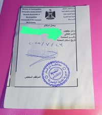 قطعة • وصل • للبيع