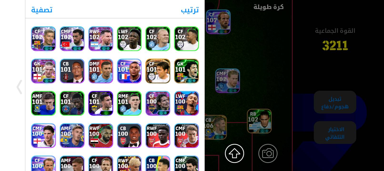 حساب بيس
