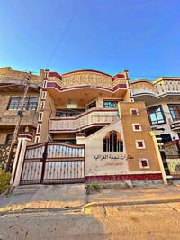 بيت للبيع 150متر واجهيه 7/5 نزال 20 نضام  مشتملين درج داخل الطرمه معزو...