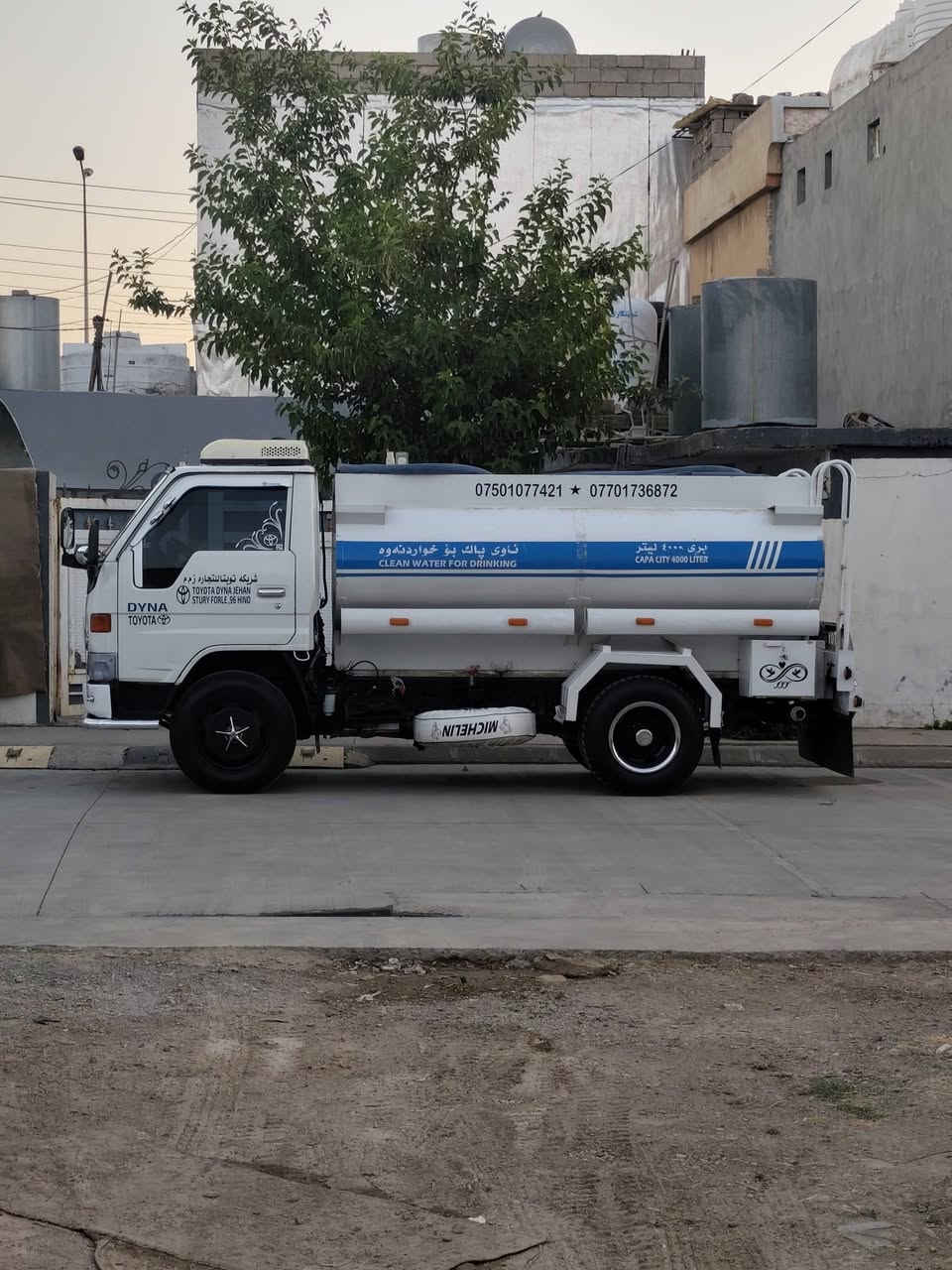 سعری 125 گەڵا بۆ زانیاری زیاتر پەیوەندی بکە بەم ژمارانەوە..
***********
***********
