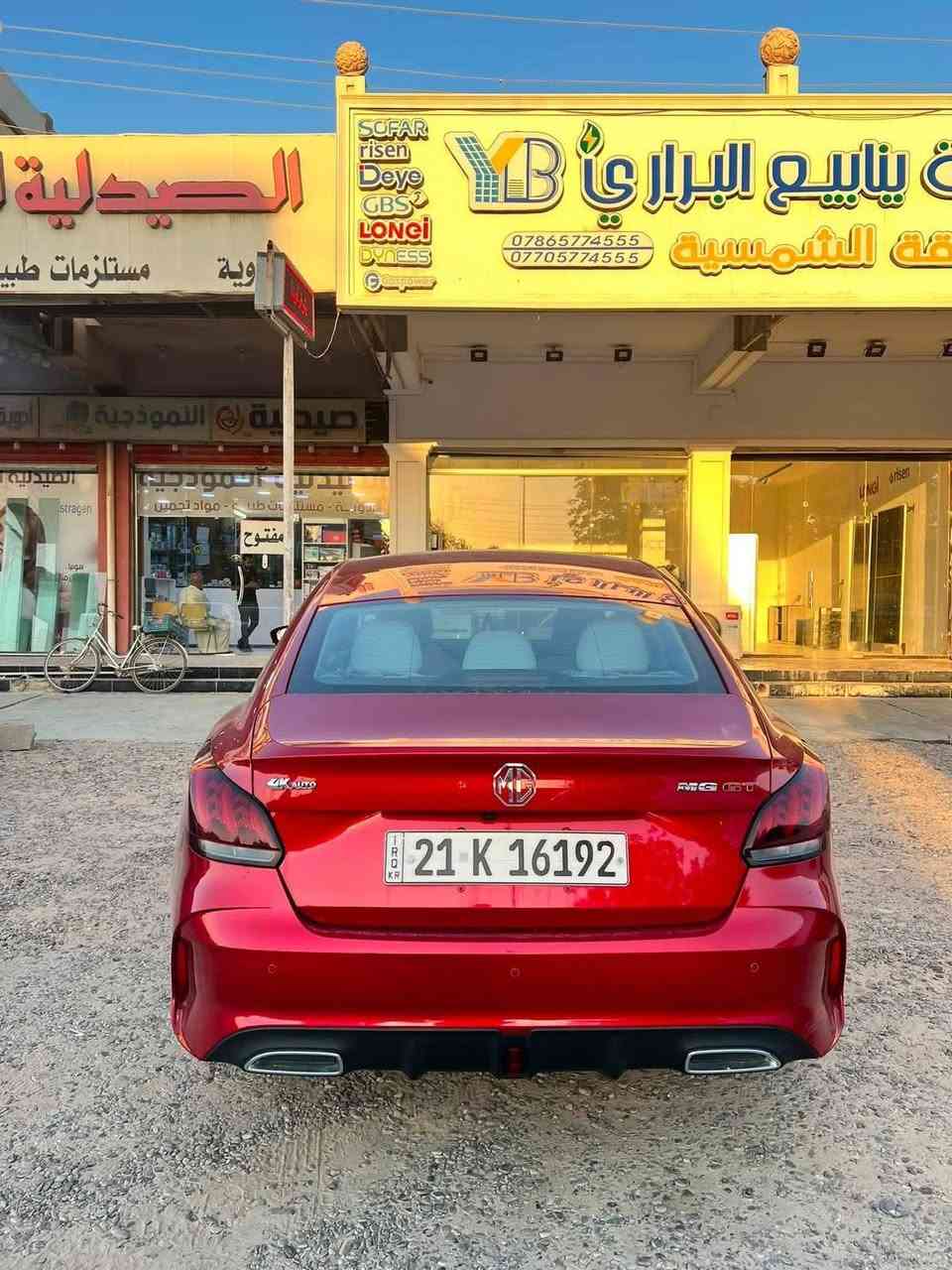 ام جي MG GT 2022  
 (( للبيع أو مرواس )) 

السيارة ماشيه 72،000 قابل للزيادة  
- محرك 1،500 تنفس طبيعي
- بصمة تشغيل 
- بصمة ابواب 
- شاشة
- تحكم ستيرن
- مثبت سرعة
- كامرات خلفية وحساسات
- هاند بريك بصمة
- رقم سليمانية بأسمي 
السيارة جديدة كلشش وما بيها اي نقص كاملة مكملة

السعر 105
رقمي ***********
