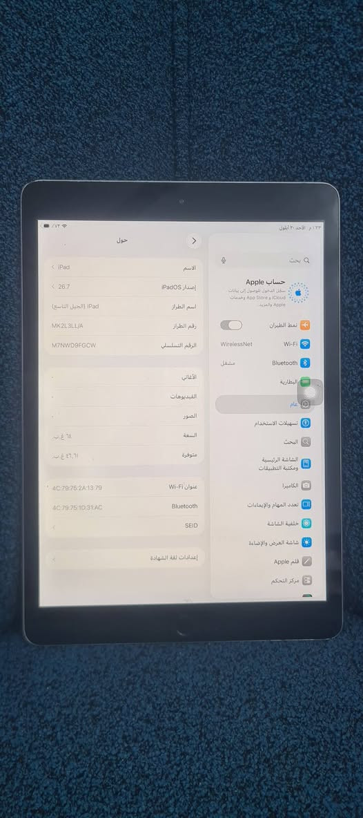 #ايبادات_ابل_بسعر_مناسب 

ايباد 9 بطارية عملاقة ذاكرة 64 فقط مبدل كلاس 
ايباد ar 2  المنافس لل ( 7)  ذاكرة 64 نظيف كلش
ايباد mini 4 العملاقة بذاكرة 128  ايظآ نظيف 

تواصل ***********

نص مكتوب في الصور:
- ايباد 9 ذاكرة 64
- ٠١:٣٣ م الأحد ٢٠ أيلول
- ٧٧٪
- حول
- الاسم
- iPad >
- إصدار iPadOS
- 26.7 <
- اسم الطراز
- iPad (الجيل التاسع)
- رقم الطراز
- MK2L3LL/A
- الرقم التسلسلی
- M7NWD9FGCW
- الأغاني
- الفيديوهات
- الصور
- السعة
- ٦٤ غ.ب.
- متوفرة
- ٤٦,٦١ غ.ب.
- عنوان Wi-Fi
- 4C:79:75:2A:13:79
- Bluetooth
- 4C:79:75:1D:31:AC
- SEID
- إعدادات لغة الشهادة
- بحث
- حساب Apple
- سجل الدخول للصول إلى بيانات
- iCloud و App Store وخدمات
- Apple والمزيد
- نمط الطيران
- Wi-Fi
- Wireless Net
- مشغل
- عام
- البطارية
- تسهيلات الاستخدام
- البحث
- الشاشة الرئيسية
- ومكتبة التطبيقات
- الكاميرا
- تعدد المهام والإيماءات
- خلفية الشاشة
- شاشة العرض والإضاءة
- قلم Apple
- مركز التحكم
- ايباد mini 4 ذاكرة 128
- ١٣:٢٢ أحد، ٢٠ سبتمبر الإعدادات بحث تسجيل الدخول إلى ال iPad إعداد App Store، iCloud والمزيد. نمط الطيران Wi-Fi غير متصل Bluetooth مشغل البيانات الخلوية متوقف الإشعارات الأصوات عدم الإزعاج مدة استخدام الجهاز عام مركز التحكم شاشة العرض والإضاءة حول < عام الاسم iPad إصدار البرنامج 12.4 اسم الطراز iPad mini 4 رقم النموذج MK762CL/A الرقم التسلسلي F9FXT0ZAGHMN الشبكة غير متوفر الأغاني . الفيديوهات . الصور . السعة ١٢٨ غ.ب. متوفر ١٢٢,٦٧ غ.ب. شركة الاتصالات 36.0 T-Mobile رقم البيانات الخلوية غير معروف عنوان Wi-Fi 9C:84:BF:61:4A:2B Bluetooth 9C:84:BF:50:0A:2B
- ايپاد Ar2 ذاكرة 64
