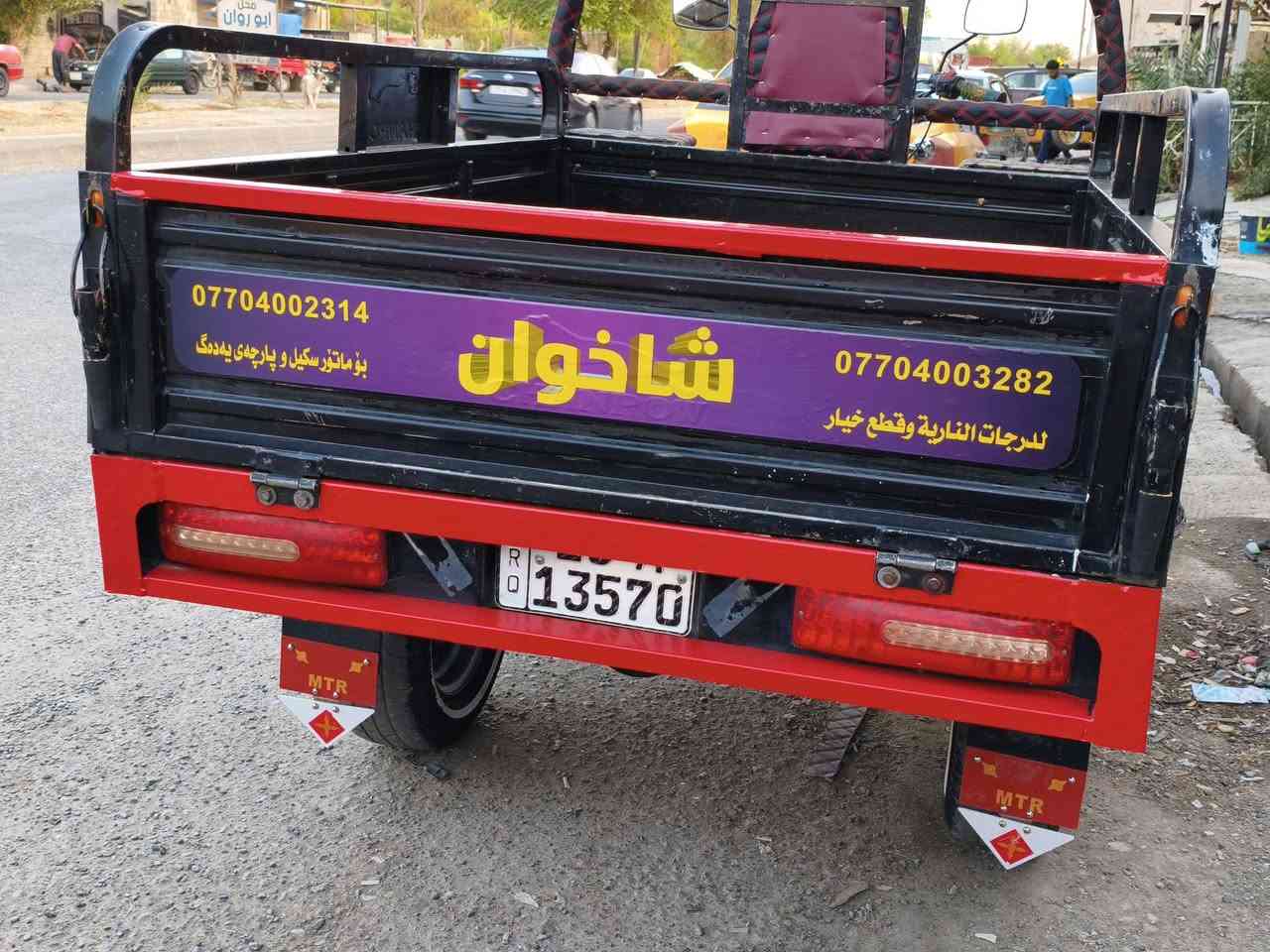 سلام عليكم
ستوته للبيع موديل 2023
قلاب ركبه شرط كهربائيات شرط محرك شرط 
تخم تايرات 3 جوبلس جدد وياله صب 
كشر لوك قطره صبغ مابيها رقم اسنويه تحويل شرط كامل ستوته جاهزه من كلشي شراي اتصل ***********
