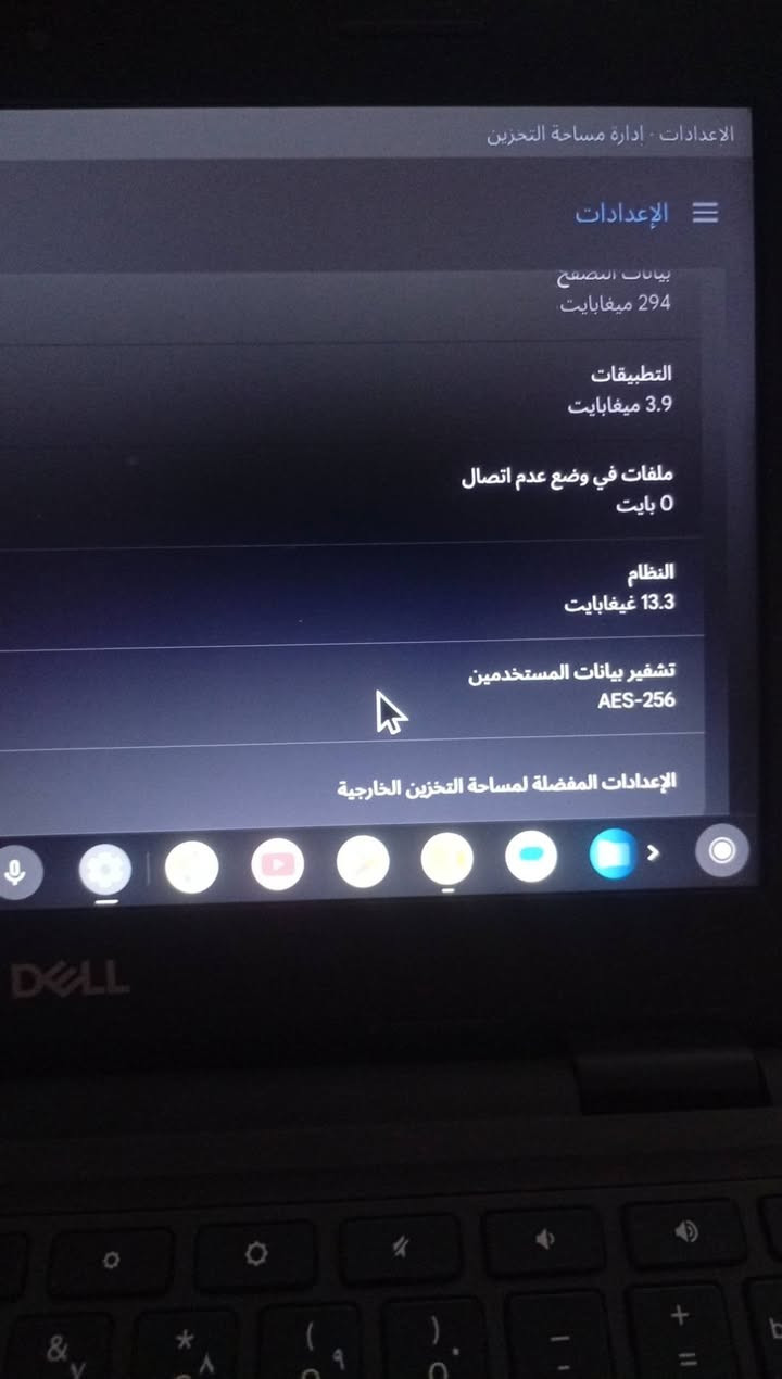 سلام عليكم حاسبة من شركة DELL  للبيع عندي 2 ابيعهم ب60ثنينهم ب110 
رقم الهاتف 
***********
