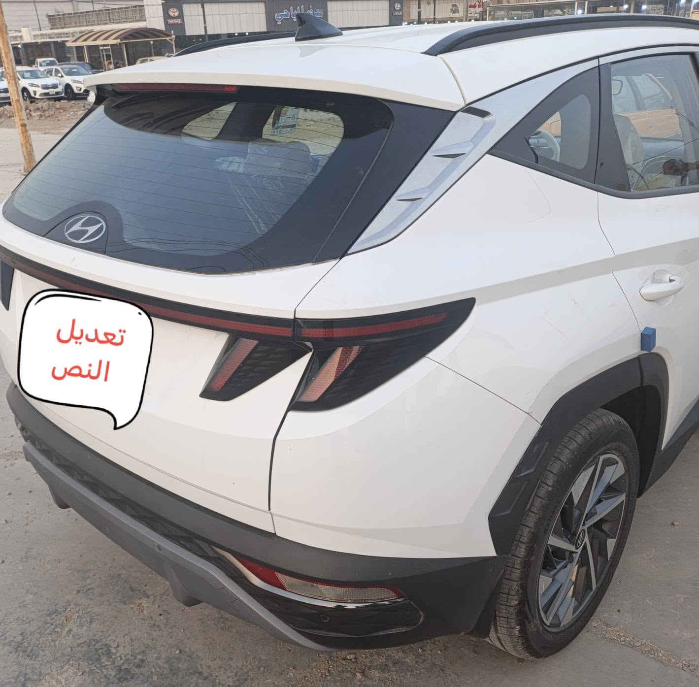 توسان • ٢٠٢٤ • ابيض