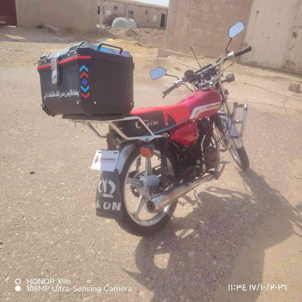 نامه • ٢٠١٩ • سايم