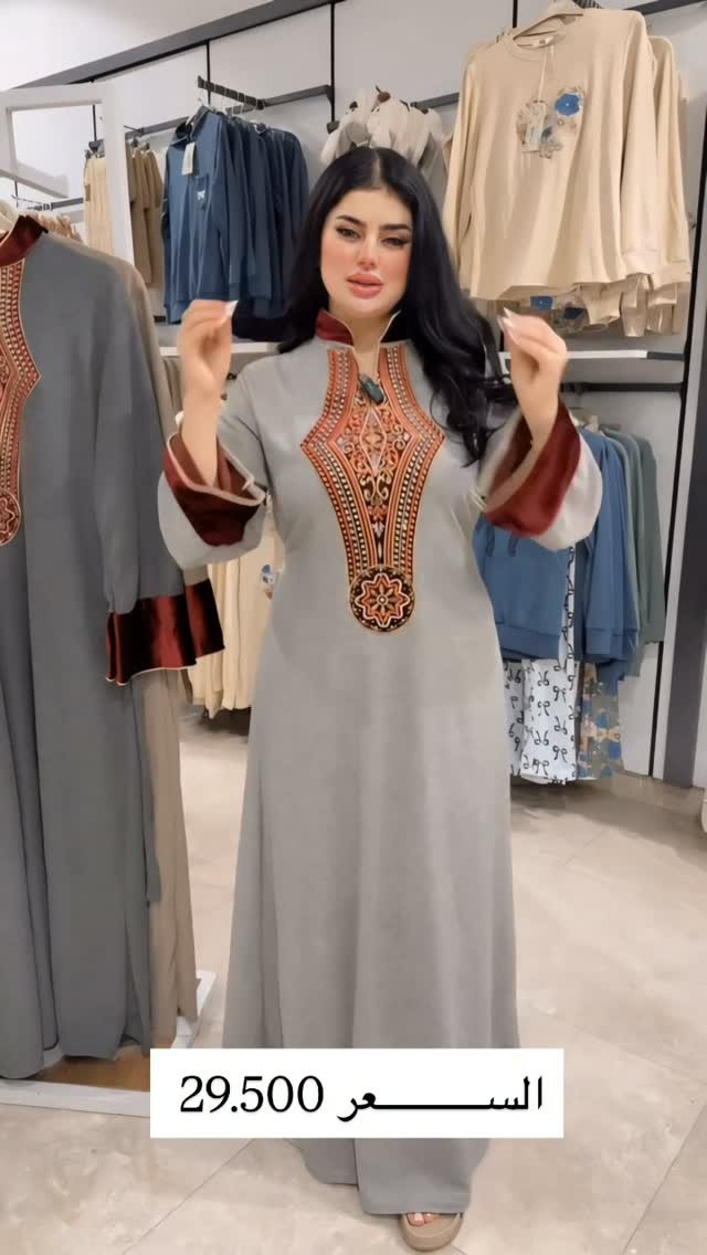 النمور • فرع السيدية • توصيل
