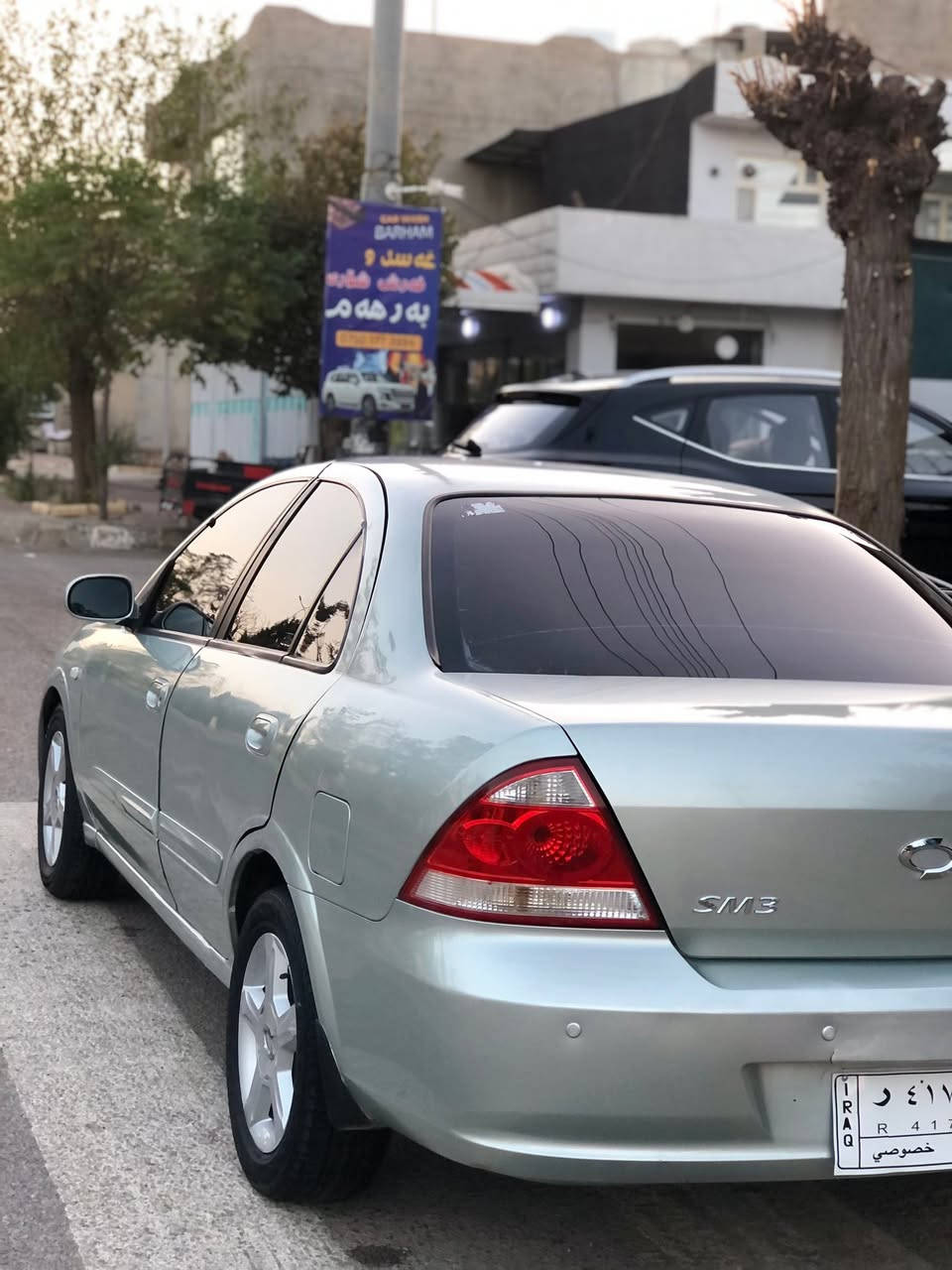 سەنی سامسۆنگ 2007 لۆک یەک دەست ماڵی دۆستە
بێ دەعم  بێ لێدراو
کەڤەر سەقف شانسی بە شەرت
سارد و گەرم بەشەرت 
سەیارەکە کامل مەسرەفە
سیارەی مەعرەز نیە 
سعر ــ  50$ مەعەمەلەیەکی کەم 

*********** 
Watsup -viber
