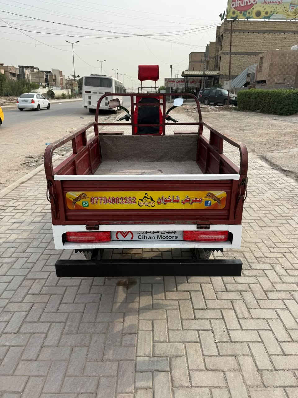 جمره صقر • ٢٠٢٥ • باب اول