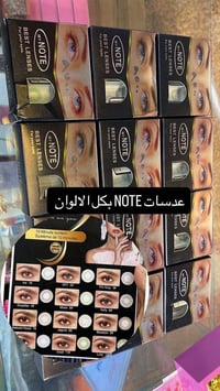 البصرة • مركز دار السلام • عدسات NOTE
