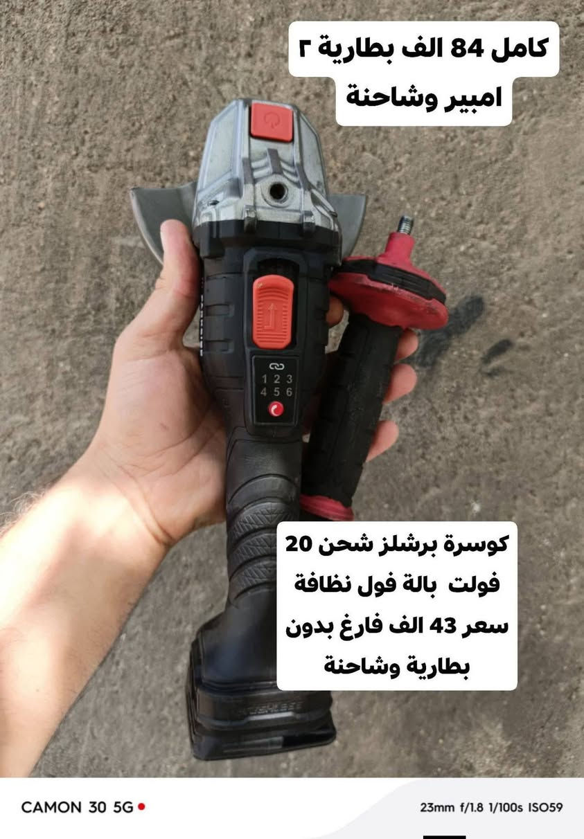 *********** واتساب
