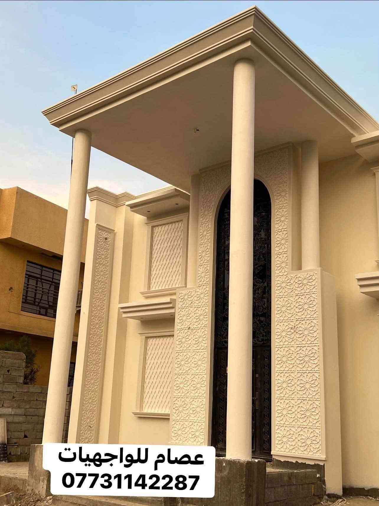 واجهات • طلس وصبغ • الراشدية البحيات