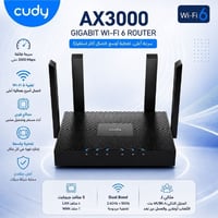 راوتر • واي فاي 6 • AX3000