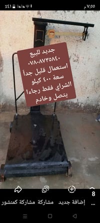يو بي اس • استعمال قليل • ٤٠٠كيلو