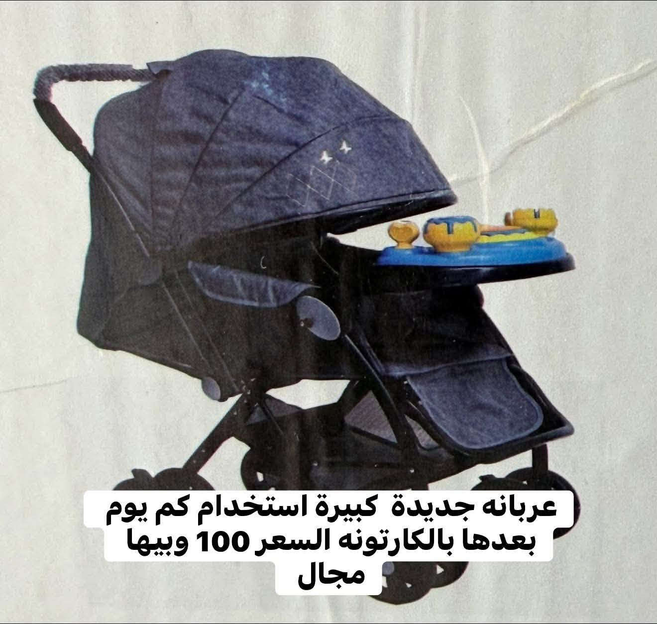 سيارة نظيفة • عربانة كبيرة • ستاند ثلاثي