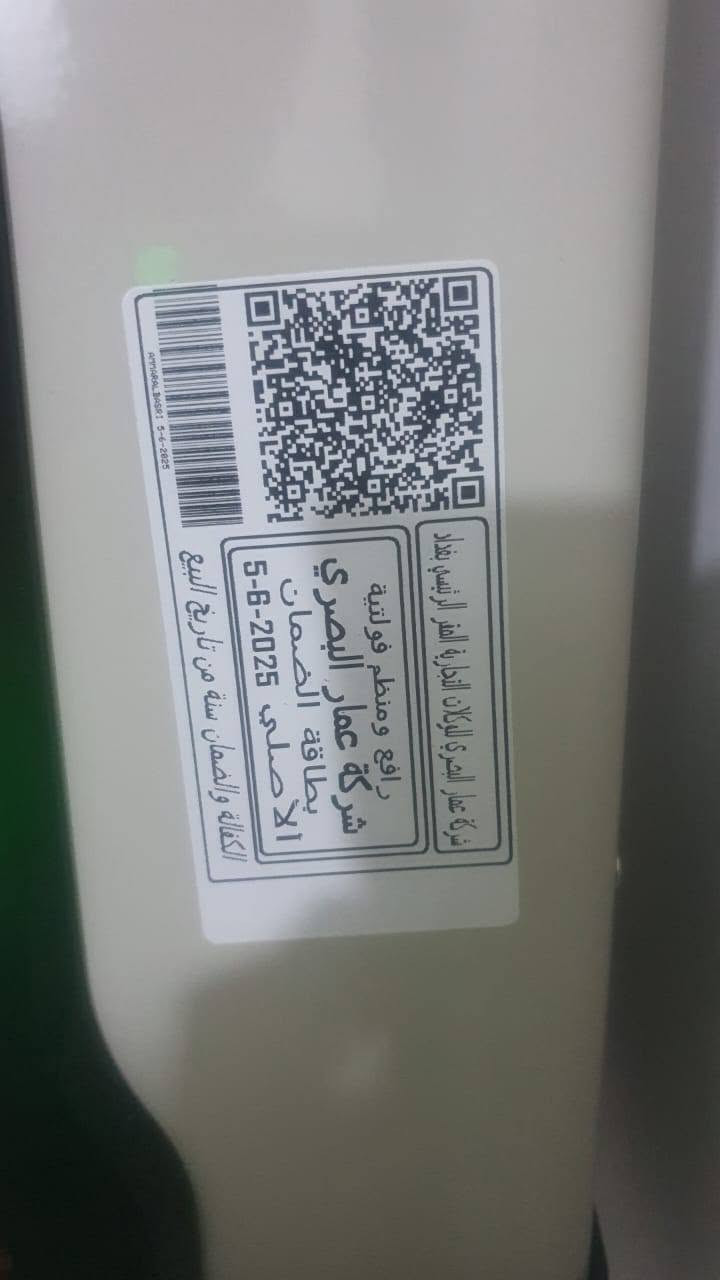 رافعة عمار البصري جديدة 35  أمبير
ب ٢٠٠ الف 
مكاني بغداد  شعب 
***********
