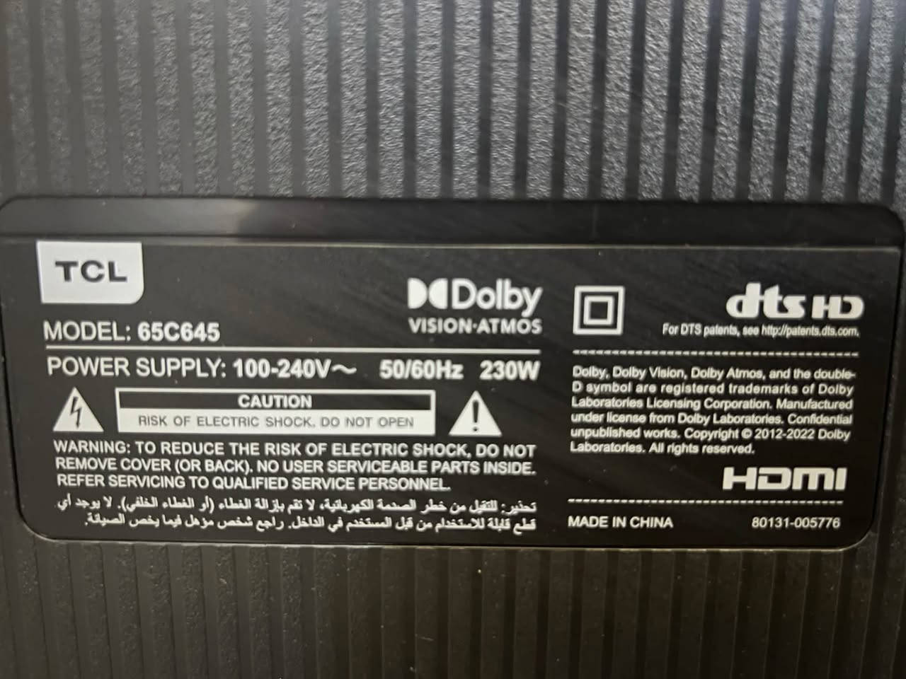 TCL • ٦٥بوصة • مستعملة