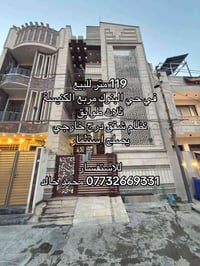 ١١٩م • ثلاث طوابق • درج معزول