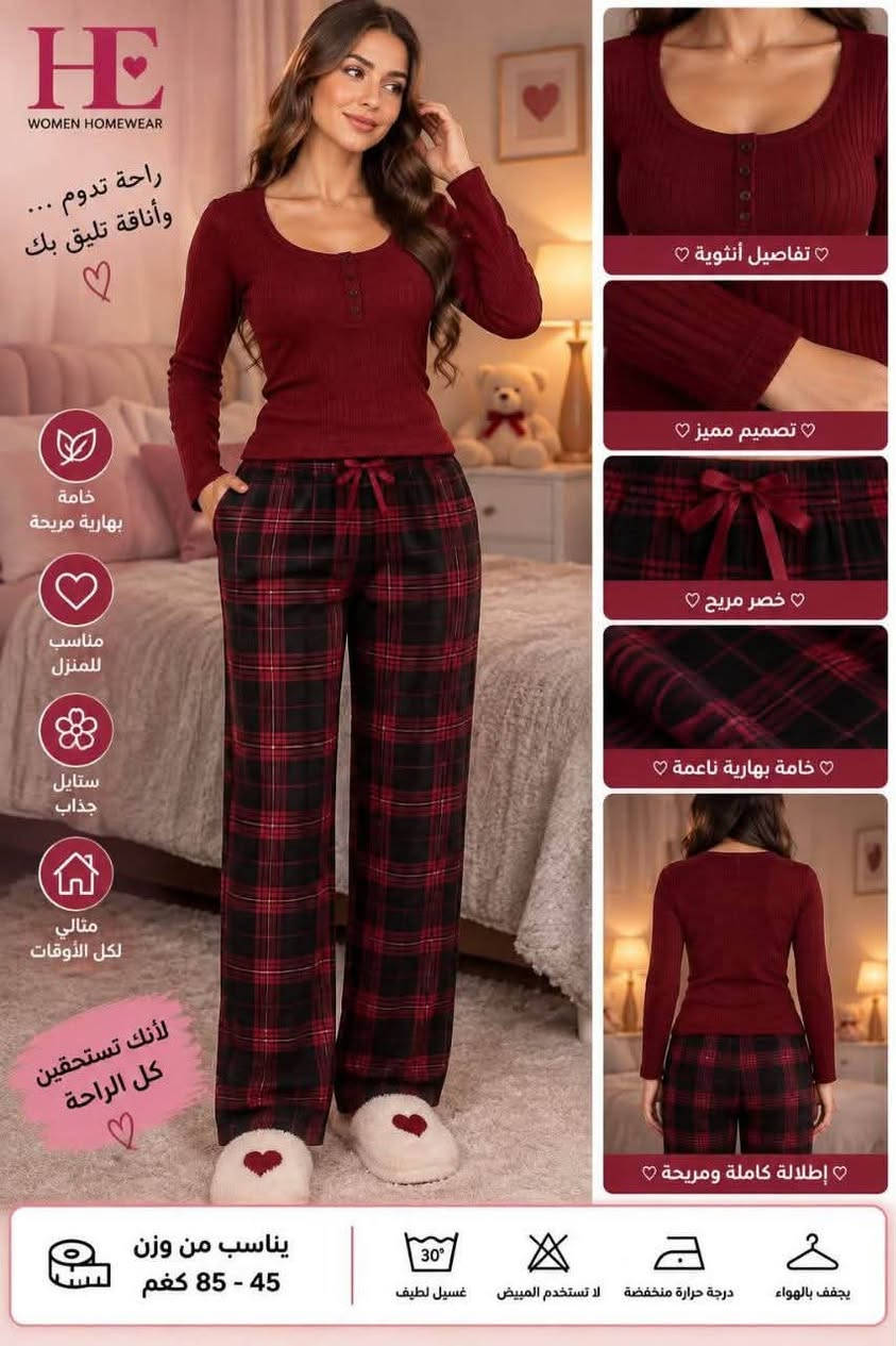 ملابس منزلية • مريحة • ٤٥-٨٥كغ