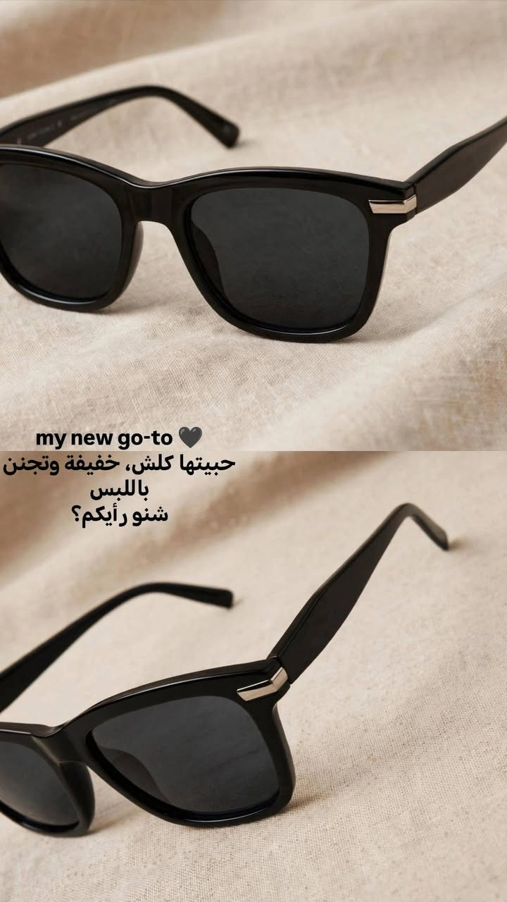 نظارة تايگر • عدسات بنية • حافظة ليوبارد