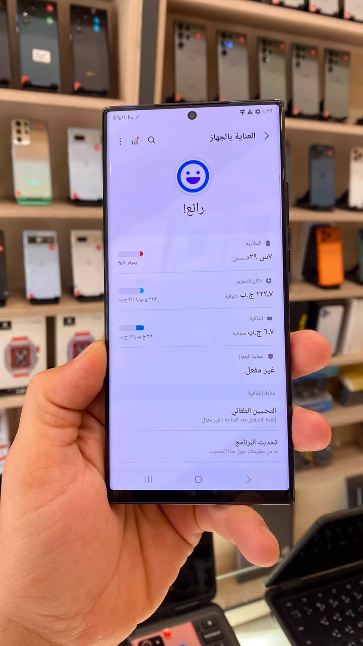 نوت 20 الترا شرق اوسط دبل خط
الذاكره 256 
العشوائيه 12 
جهاز مكفولل من اي صيانه 
#الاسعار  449 الف قفل 
مع شاحن وكفر وكرت ضمان 

***********
ملاحظه احفظ رقم يمك وتدلل
