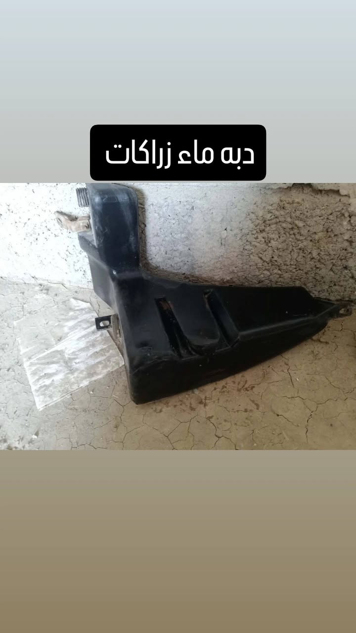 غراض للبيع اي شي تحتاج خابر وتدلل ***********
