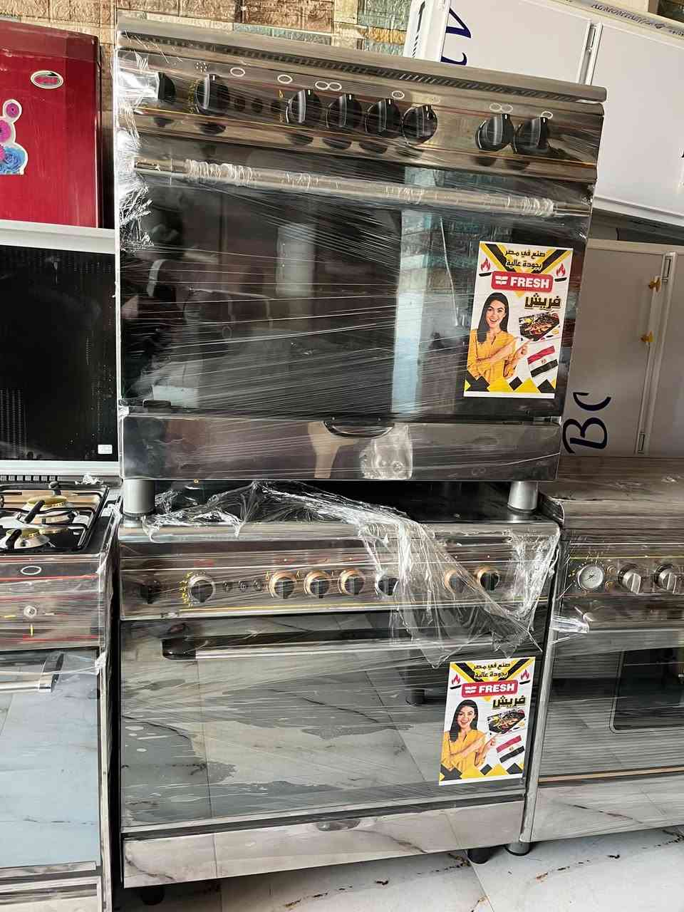 طباخ خمس مشاعل • يونيفرسال • بعقوبة