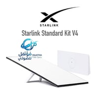 ستارلنك V4 • توصيل 24 ساعة • توصيل مجاني